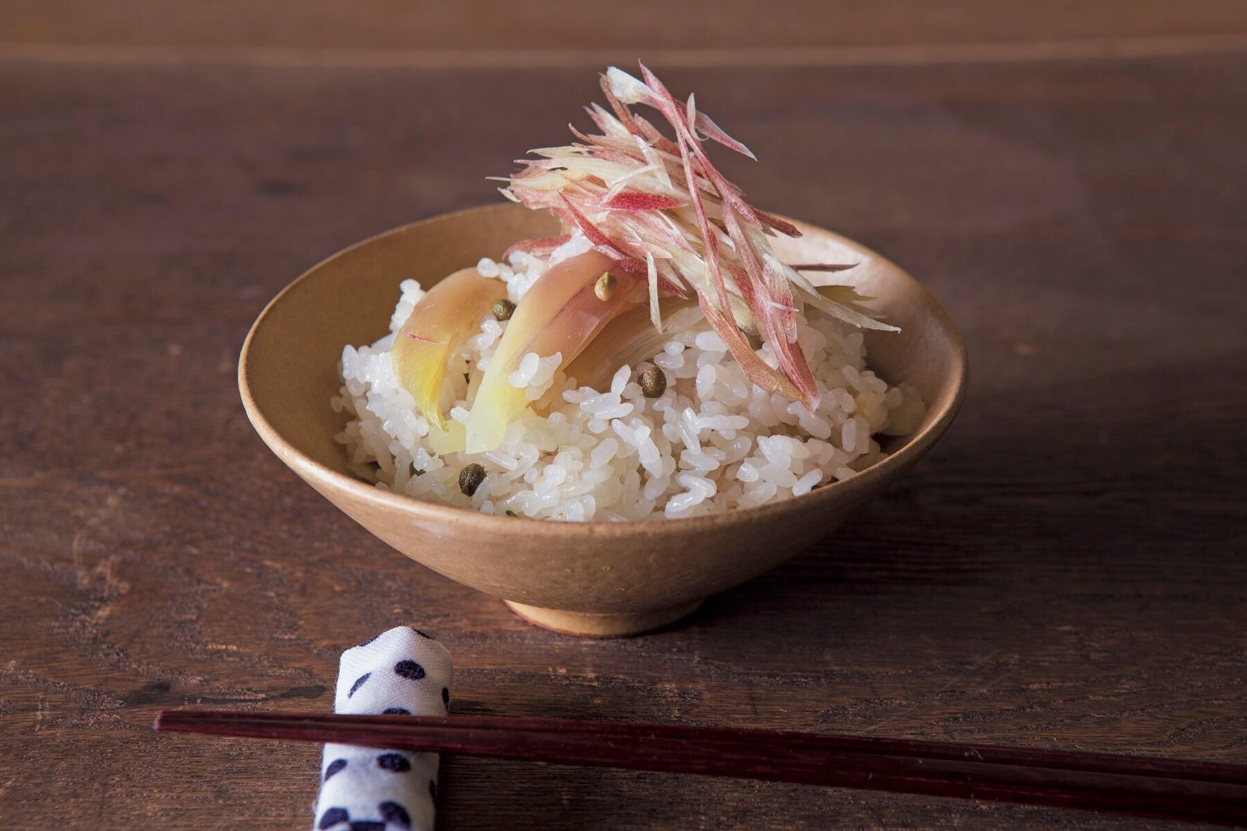 ほっこりとろりの新食感“茗荷と実山椒の炊き込みご飯”