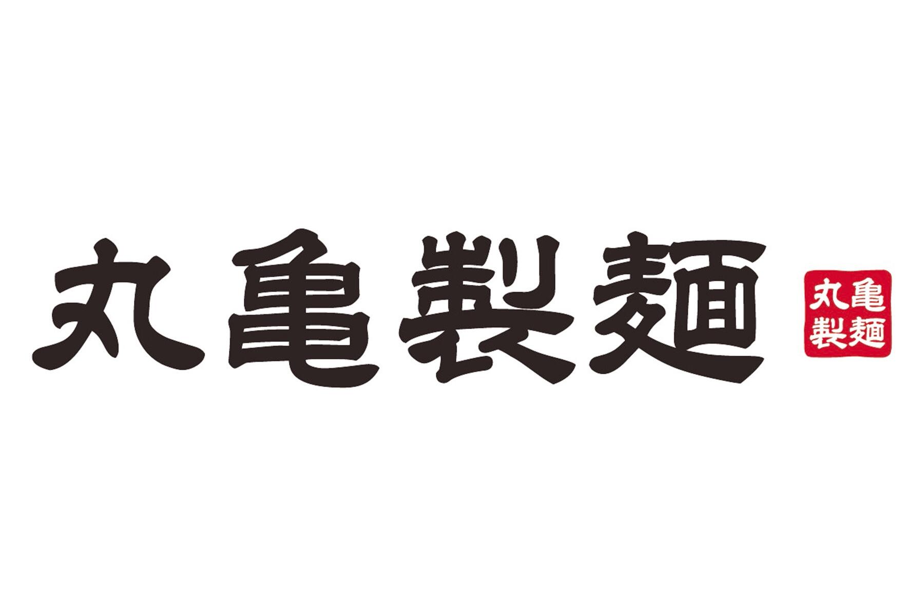 丸亀製麺ロゴ