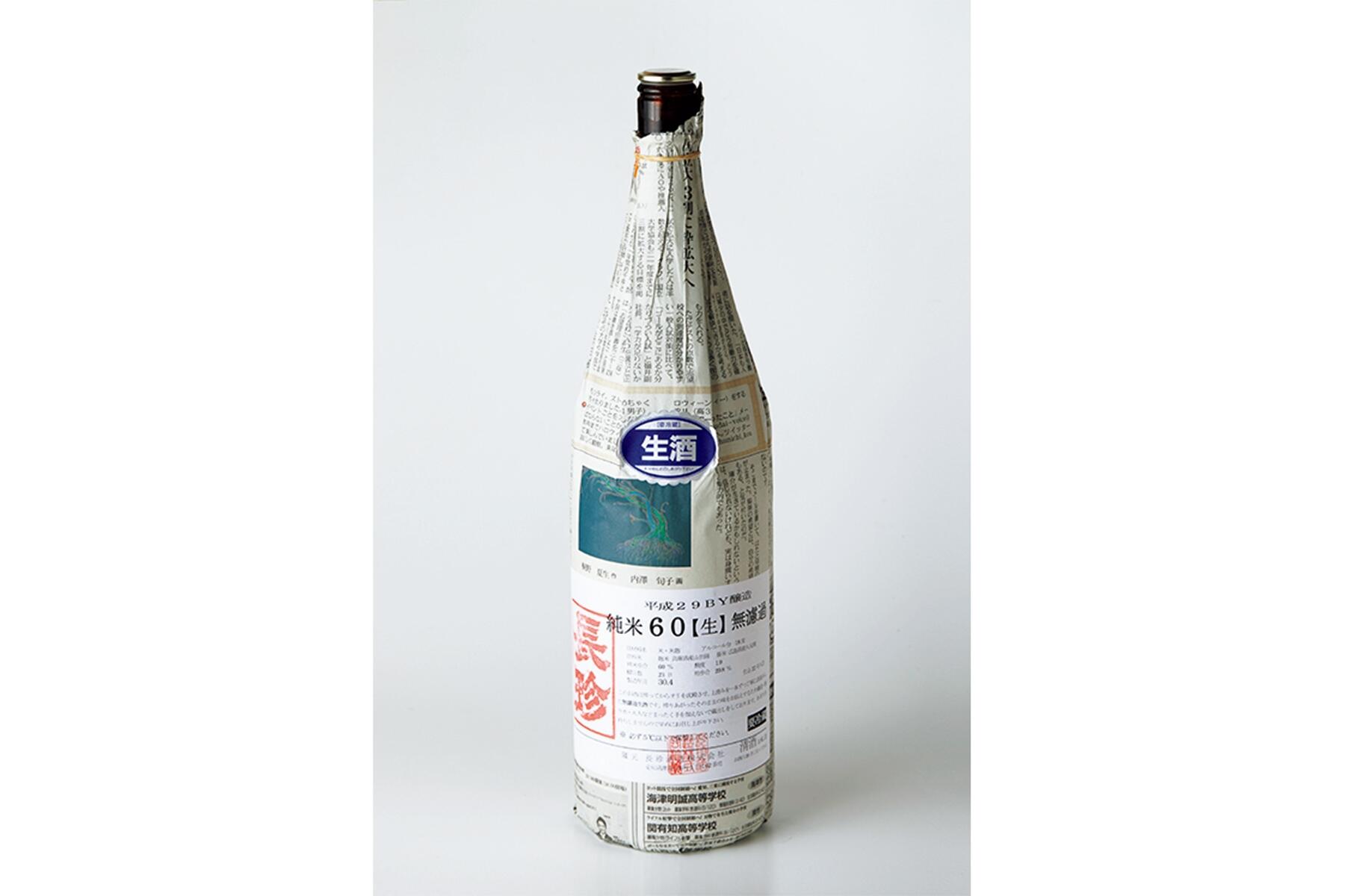 長珍(ちょうちん)純米無濾過