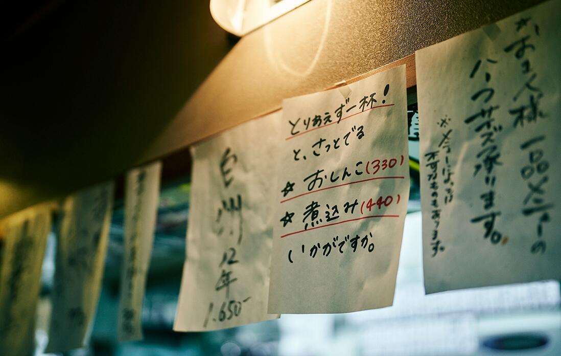 手書きメニュー