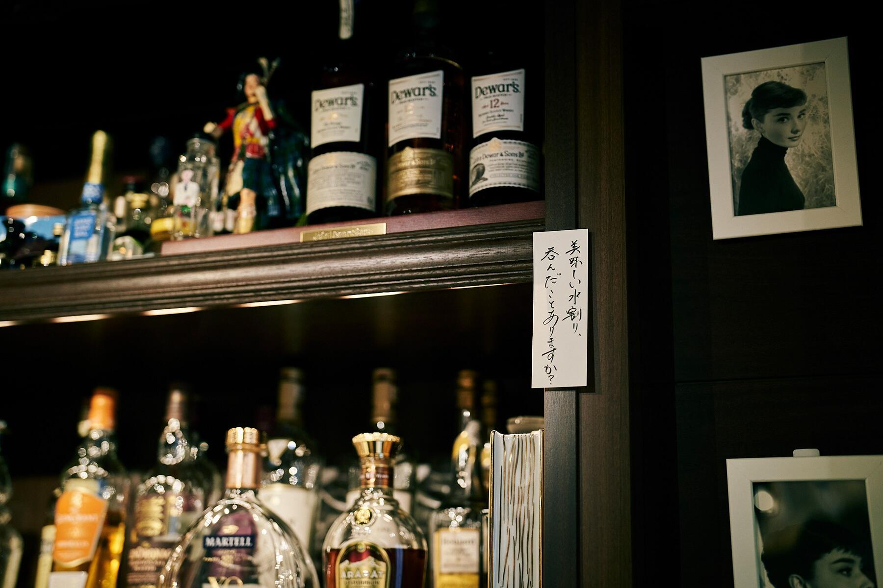 手書きのメッセージ