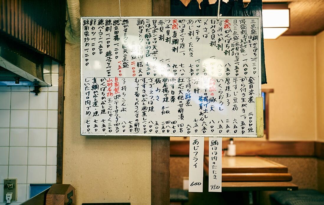 ホワイトボードに書かれたメニュー