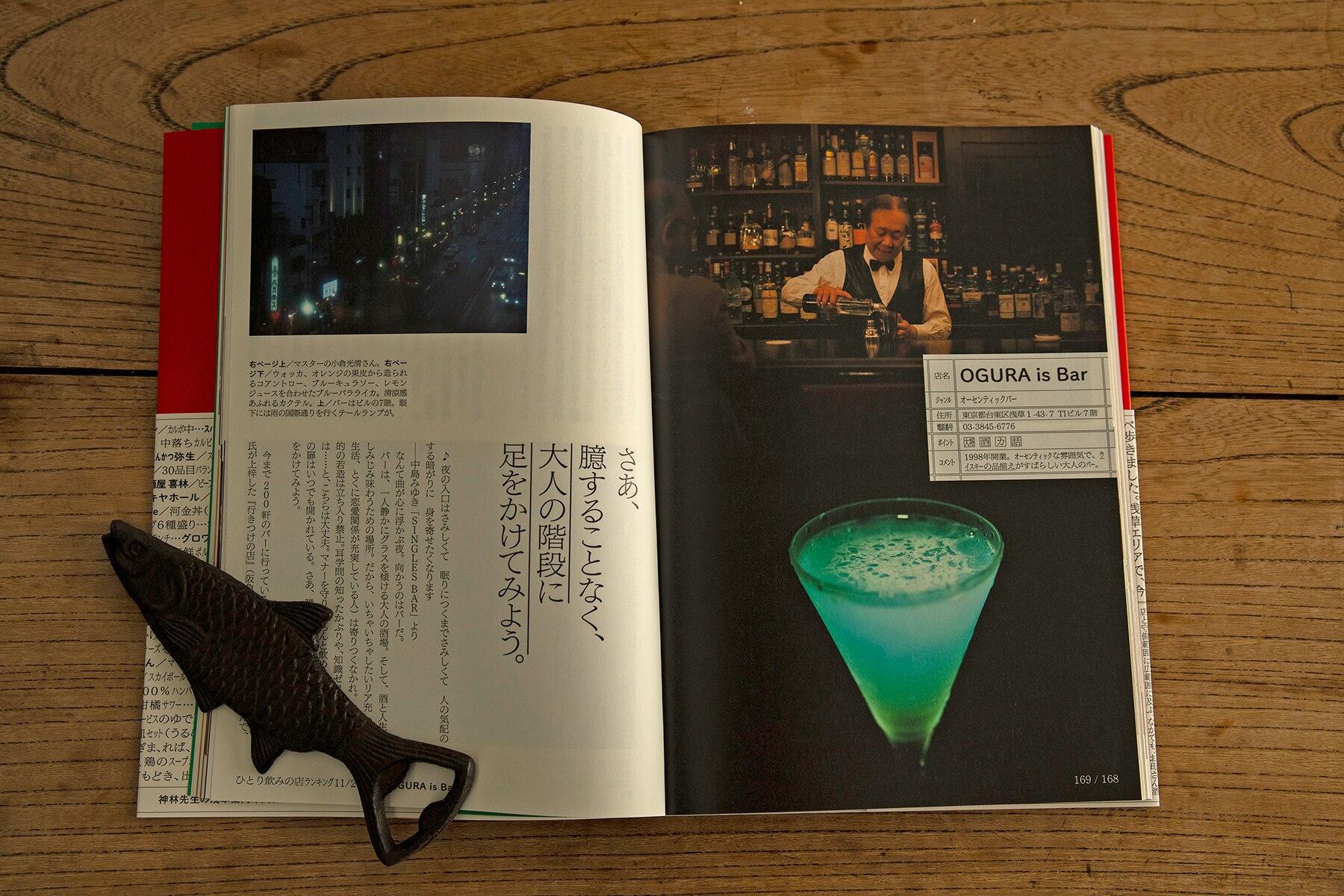 開いた本のページ