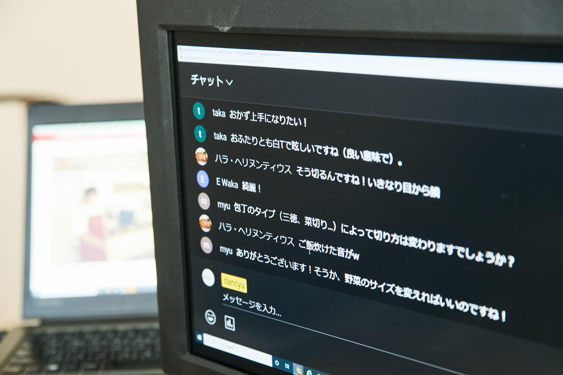 コメントモニター