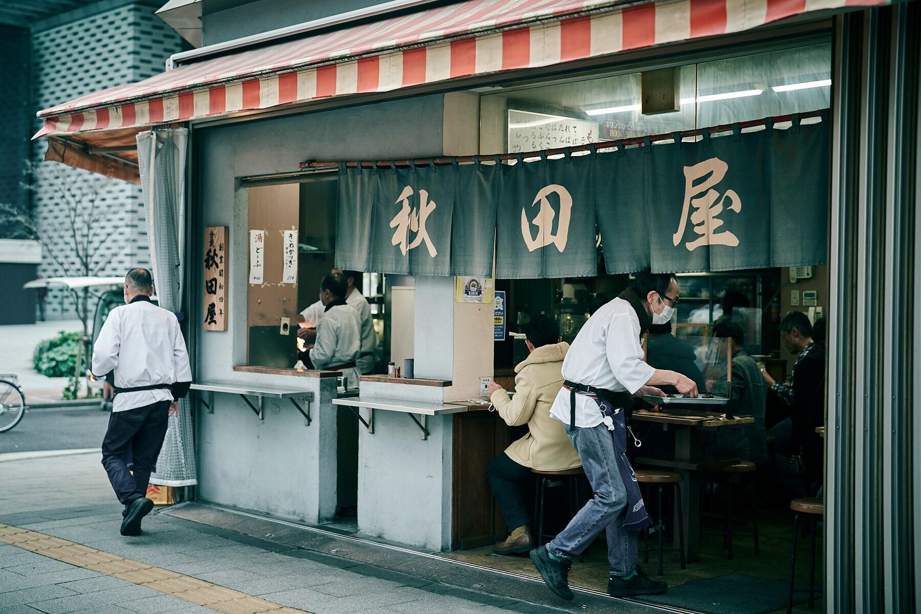 暖簾をくぐる人