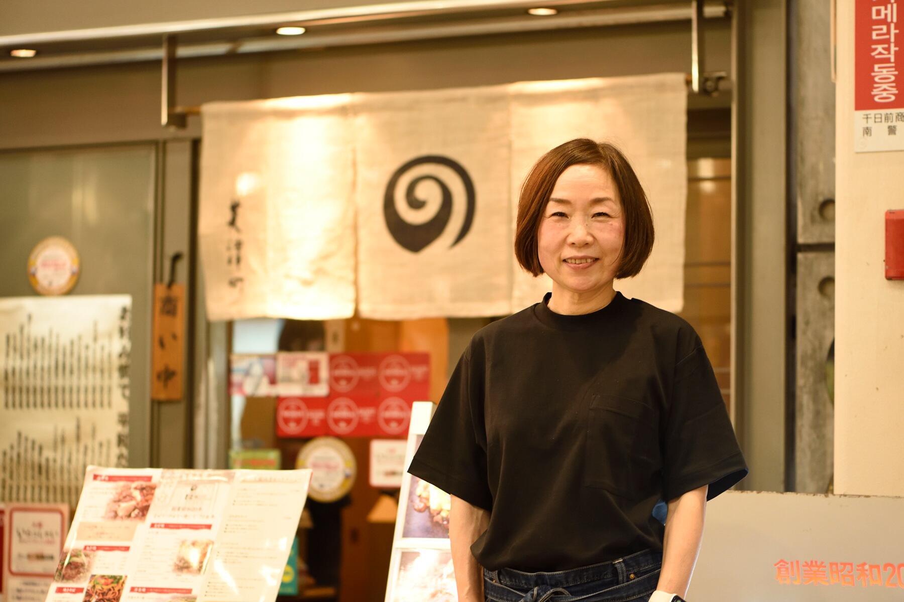 森川宜資子(よしこ)さん