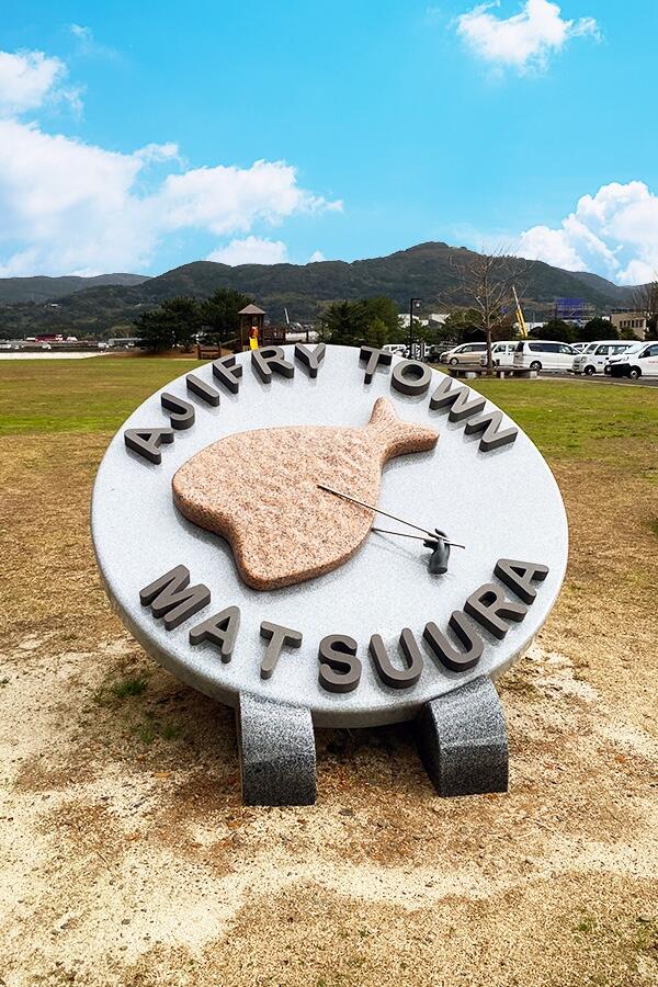 アジフライのモニュメント