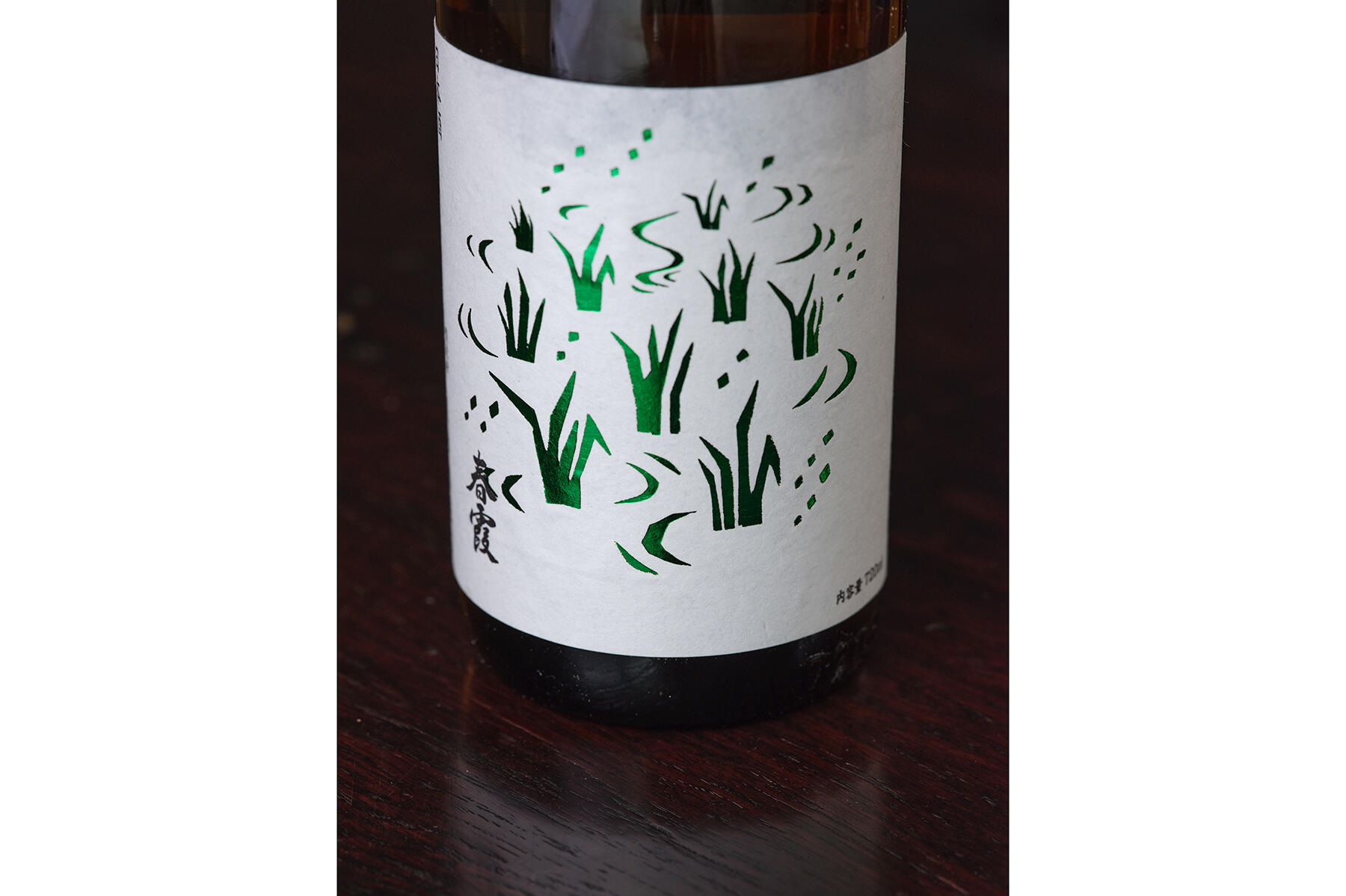 ハイトーンの春霞 純米吟醸 田んぼラベル
