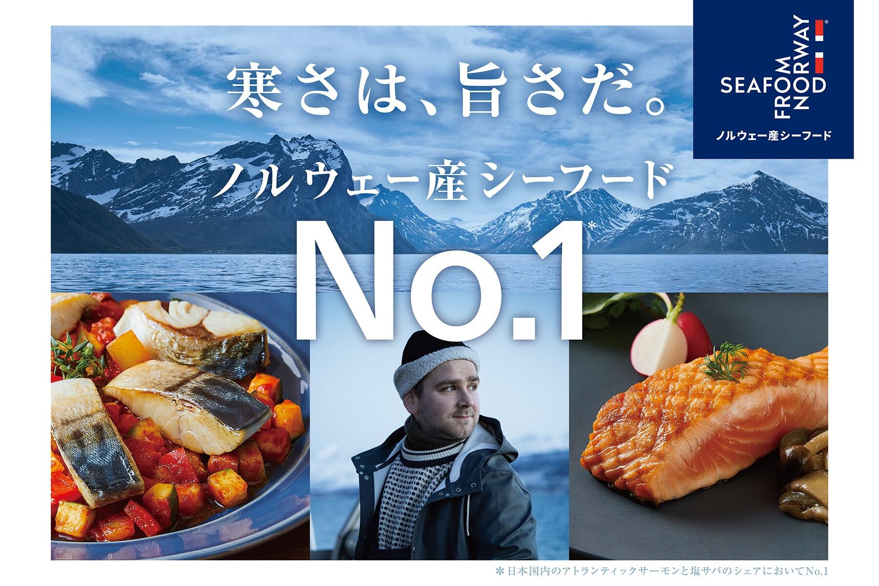 NSCキャンペーン