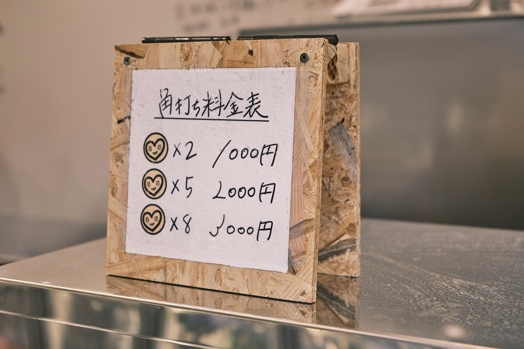 卓上用のサイン