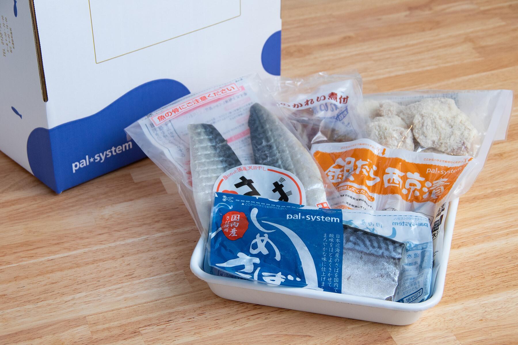 魚を愉しむおためしセット