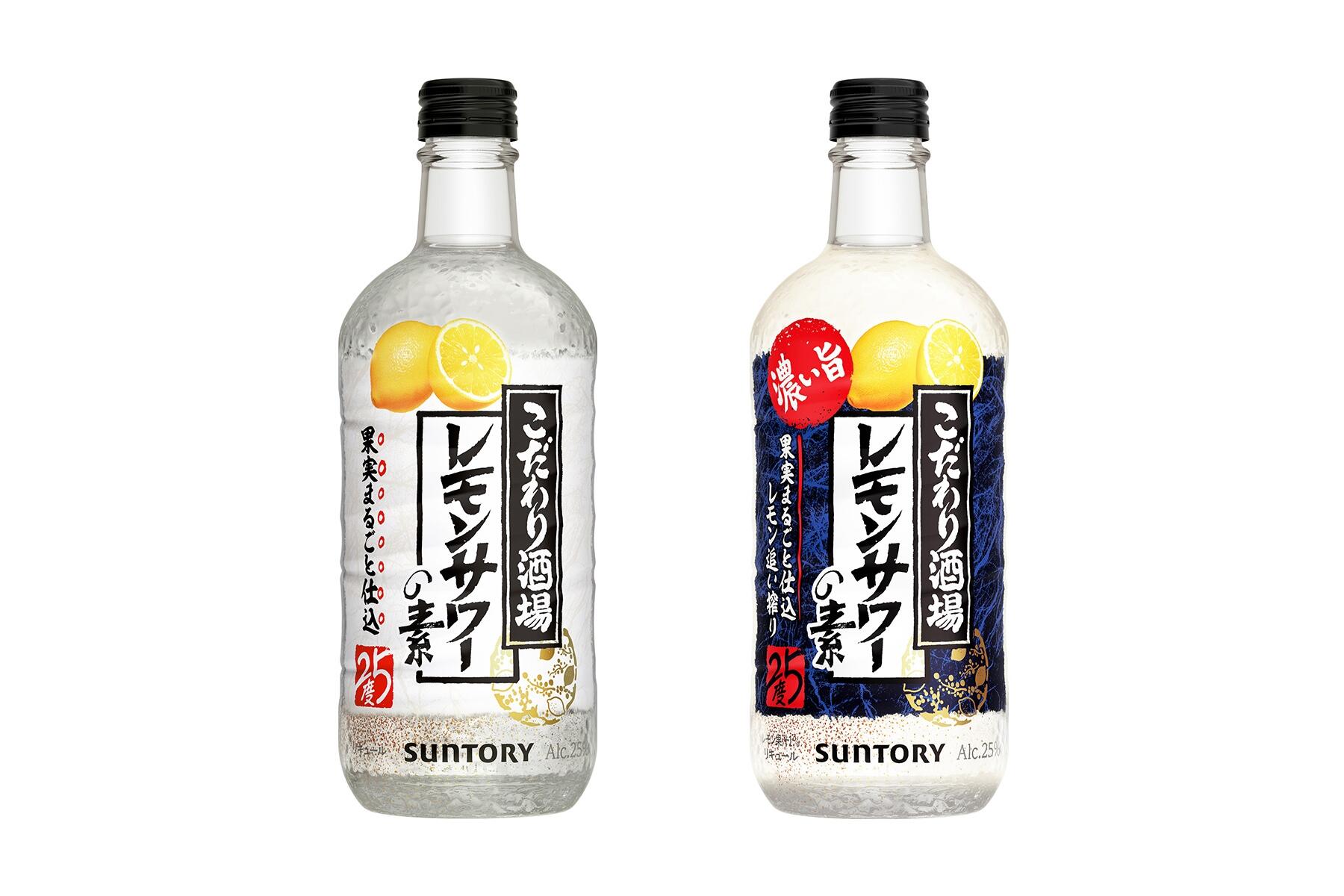 「こだわり酒場のレモンサワーの素」