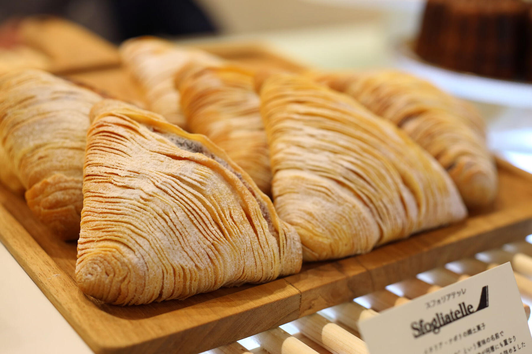 スフォリアテッレ