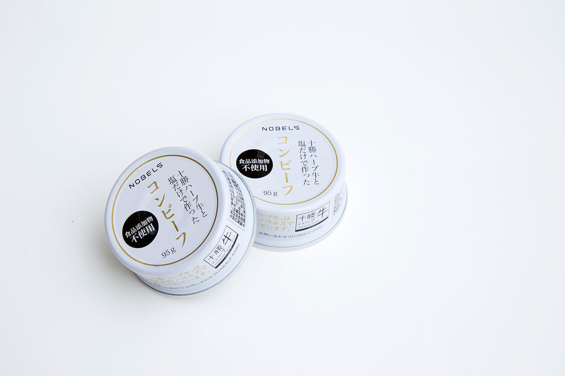 十勝ハーブ牛のコンビーフ白