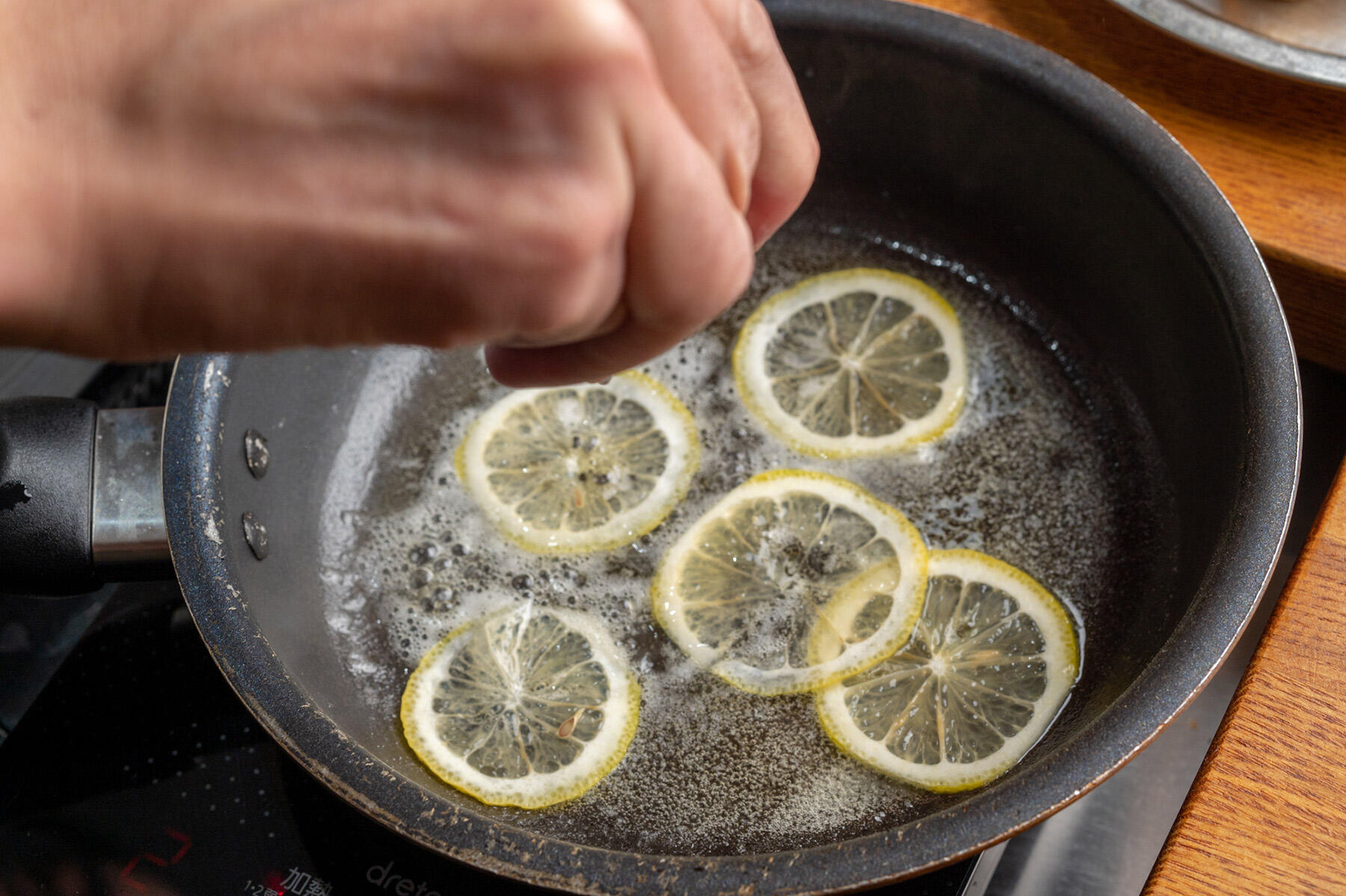 ソースを用意する