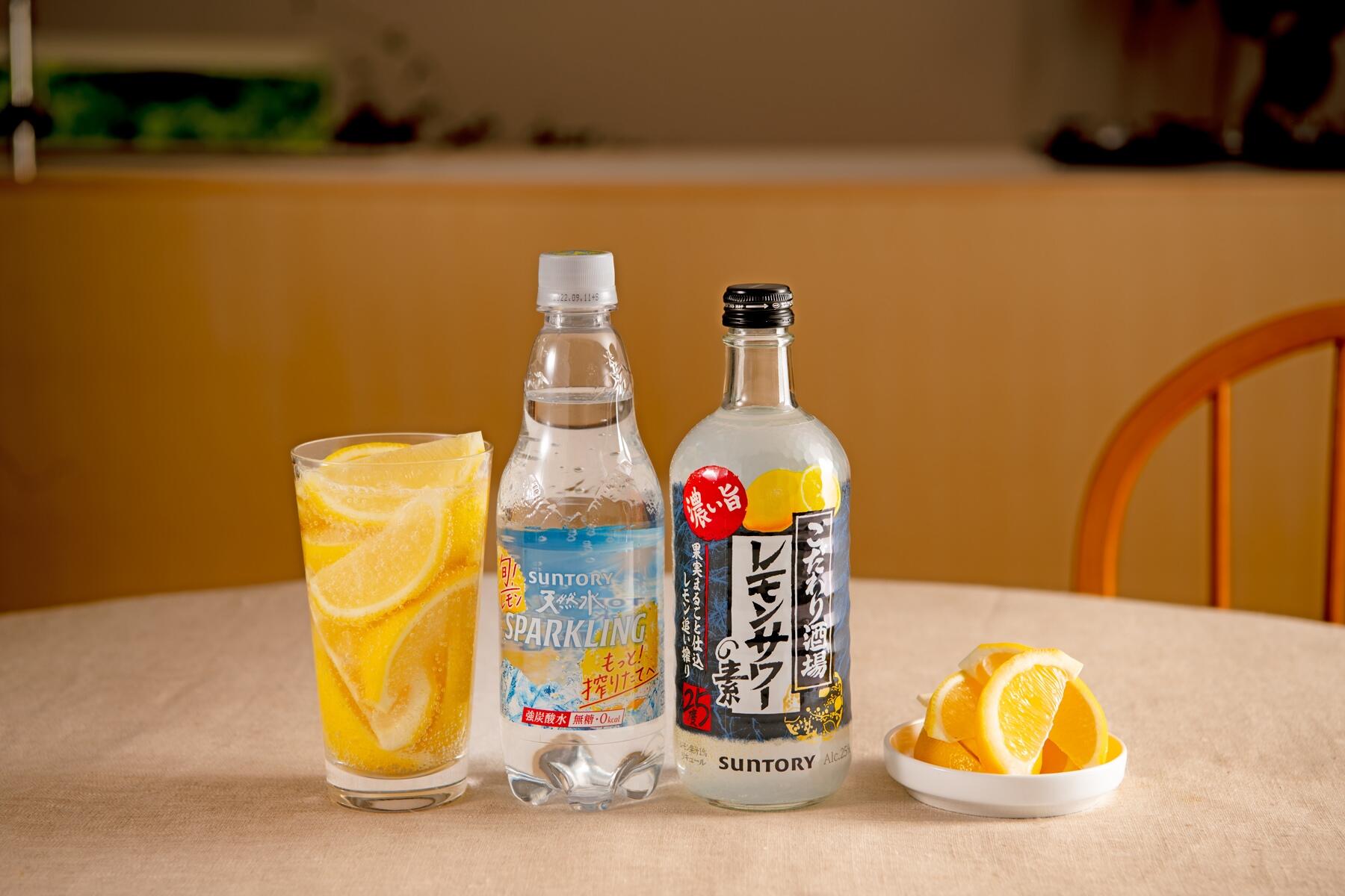 レモンサワー材料