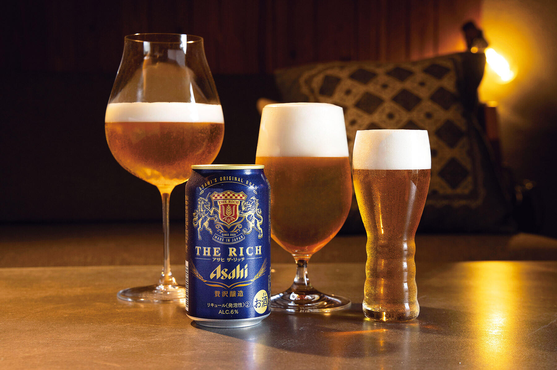 アサヒ ザ・リッチ