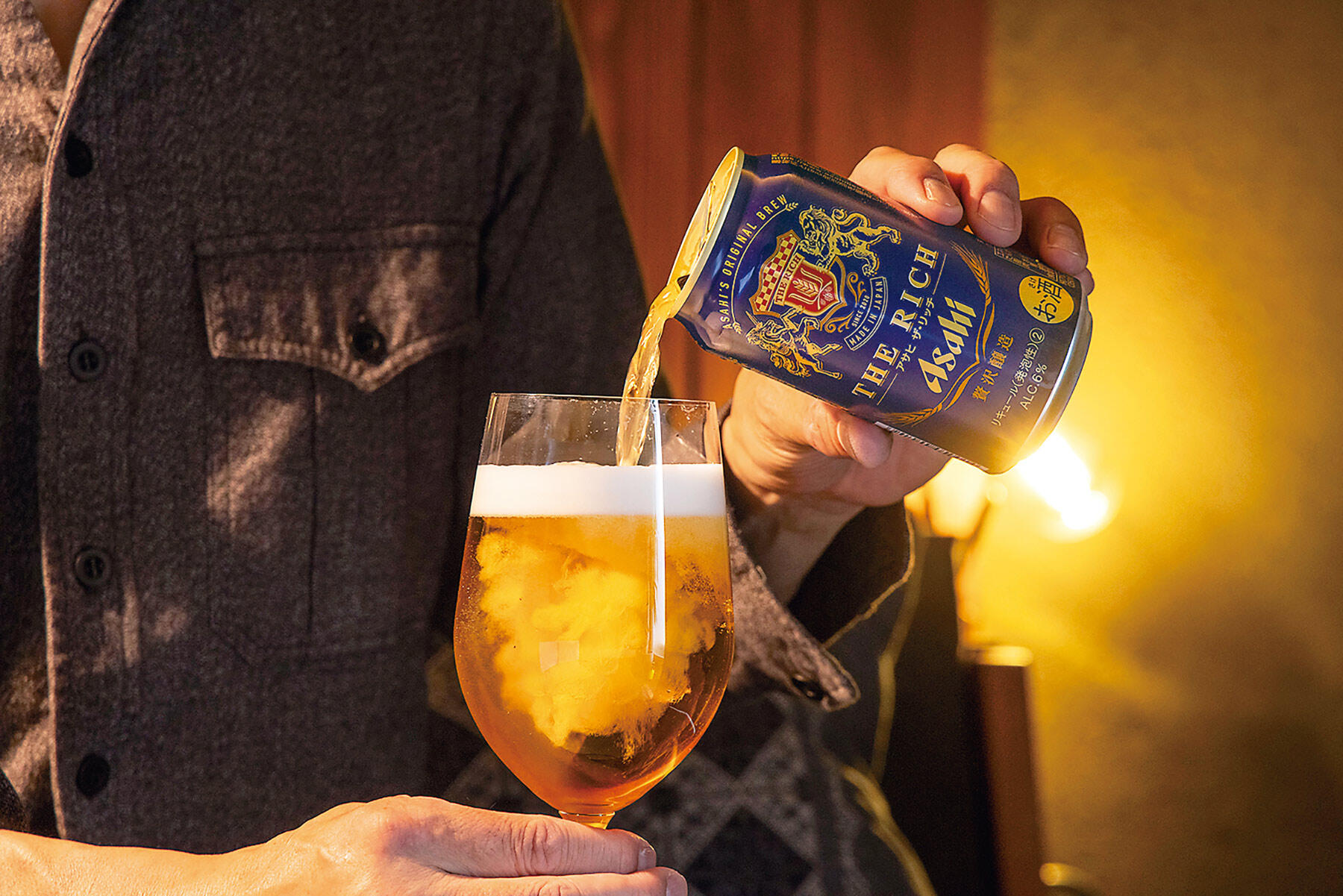 アサヒ ザ・リッチ