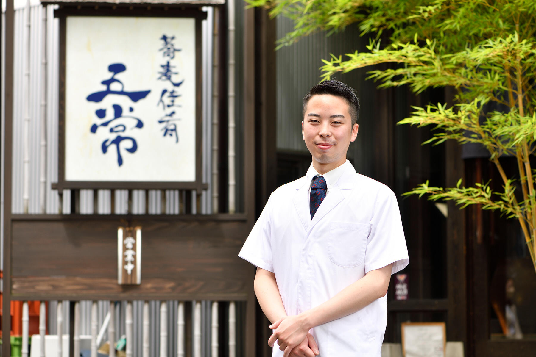 店主の金子真太郎さん