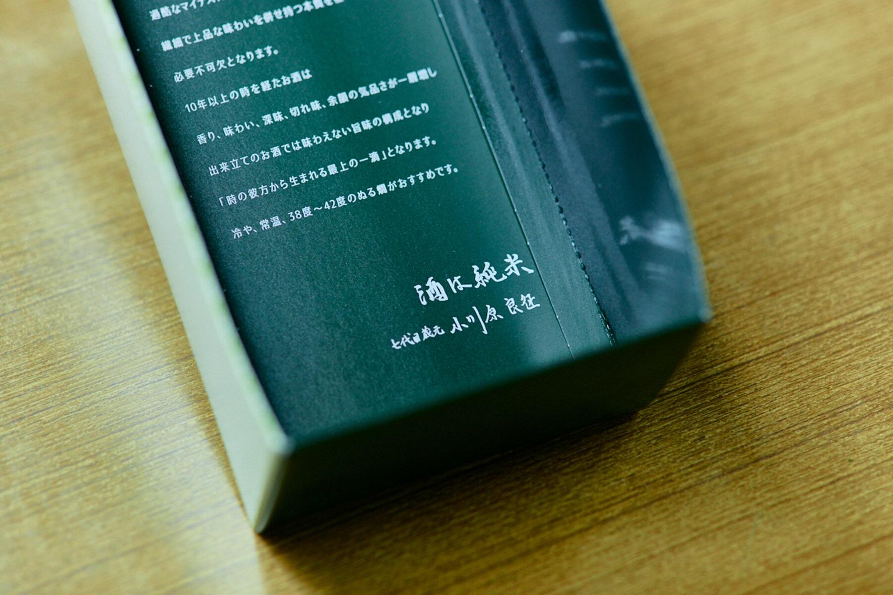 箱のメッセージ