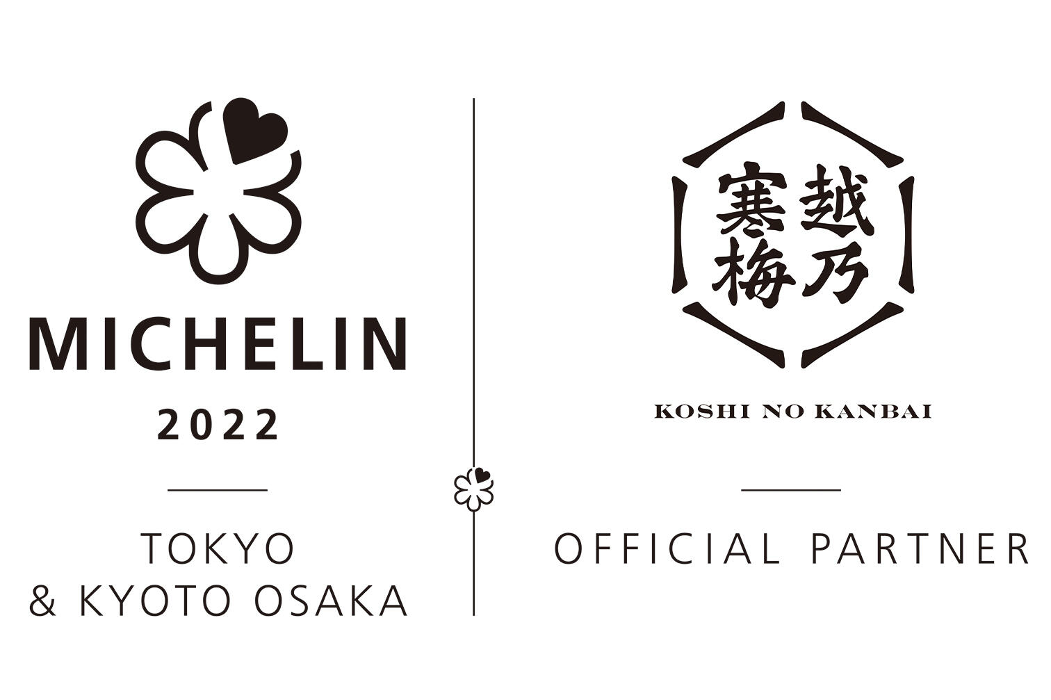 石本酒造株式会社