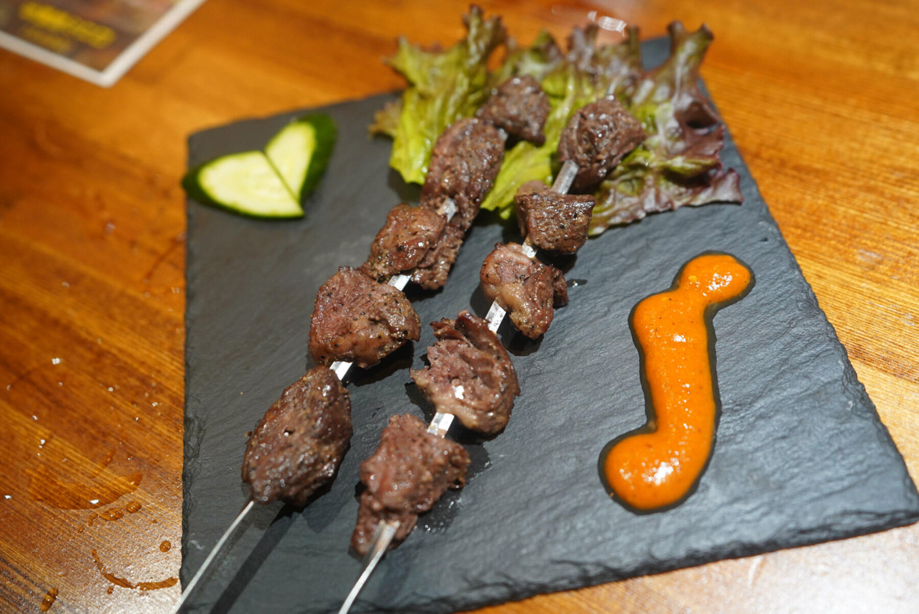 ビールハラミサテ