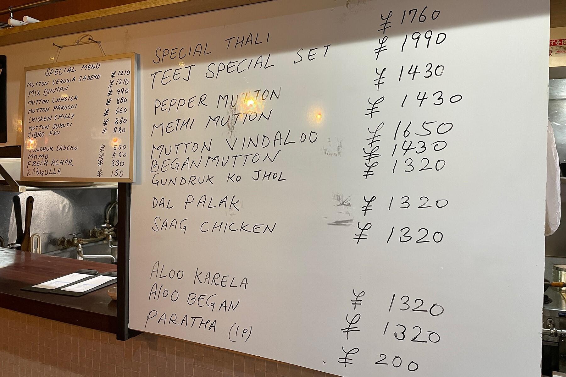 ホワイトボード