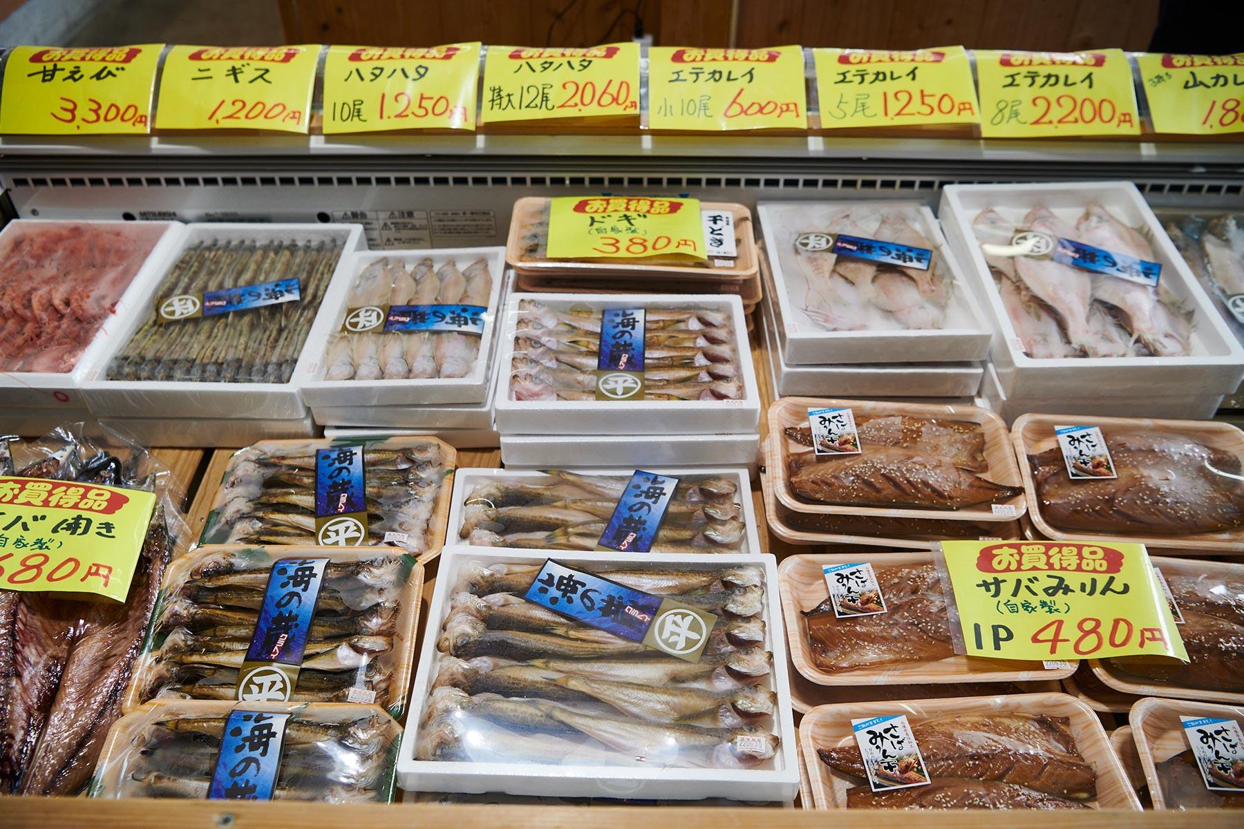 地魚の一夜干し