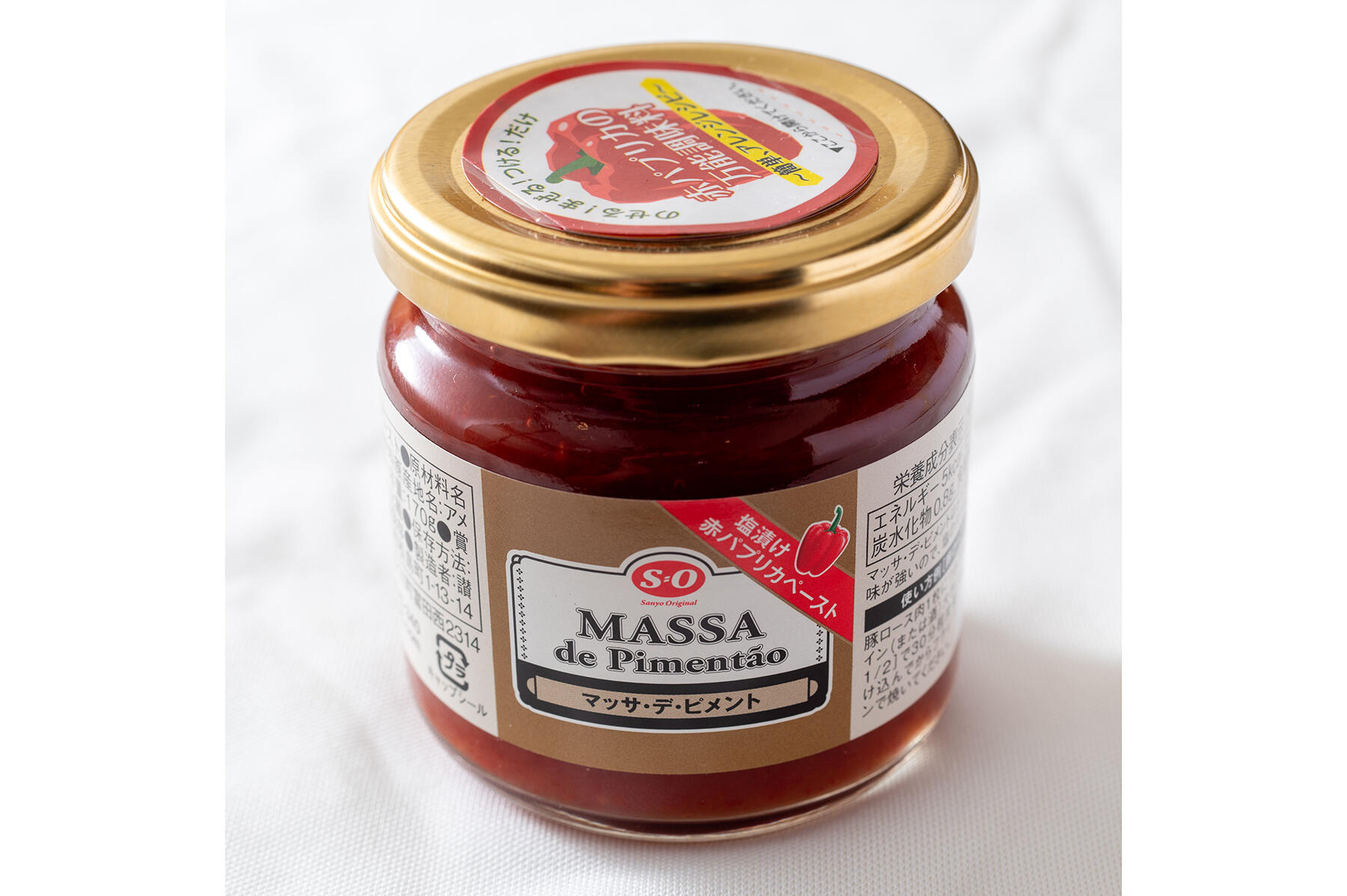 マッサ・デ・ピメント