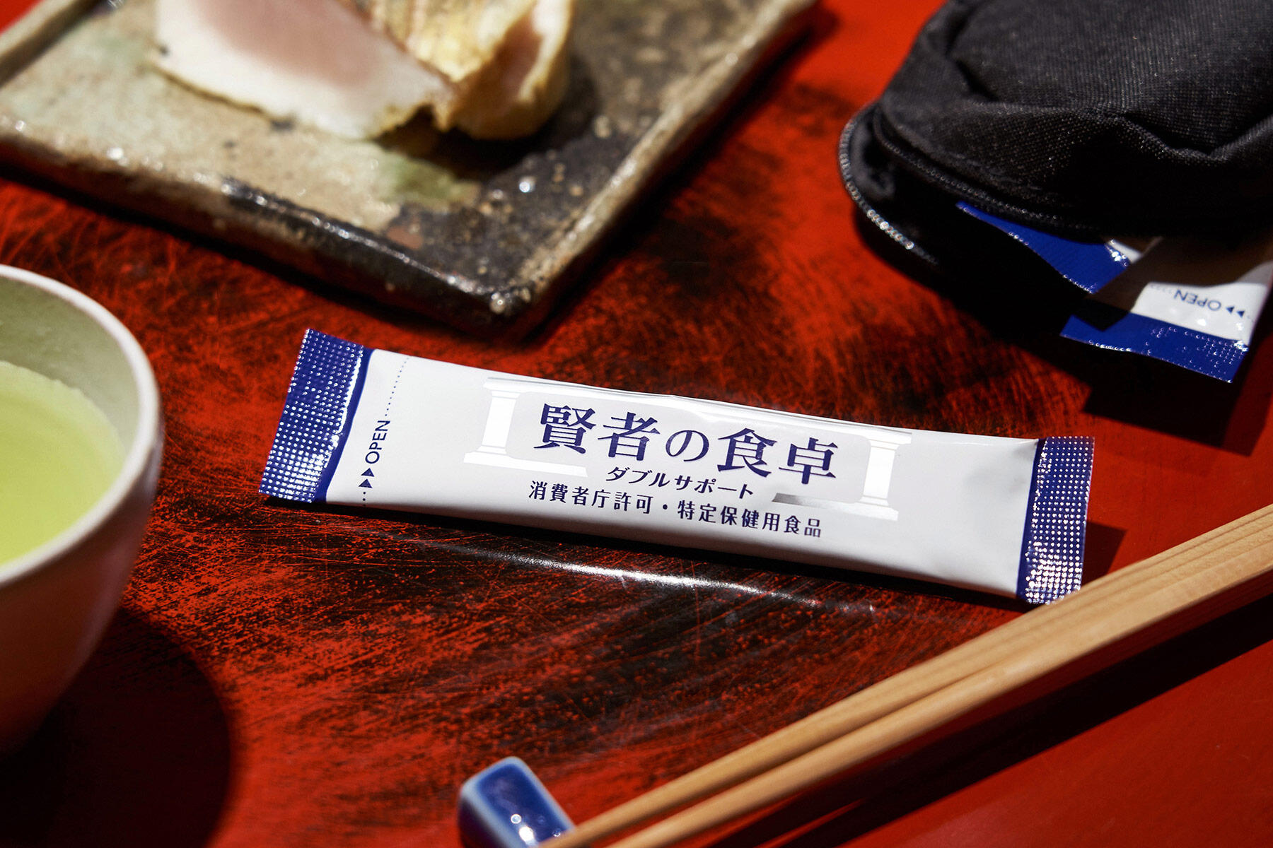 賢者の食卓 ダブルサポート