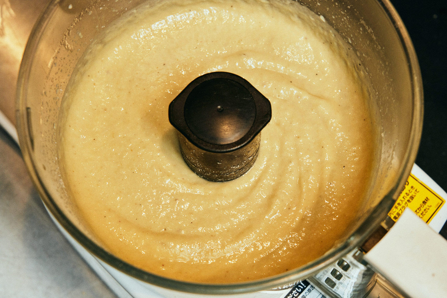 ペーストにする