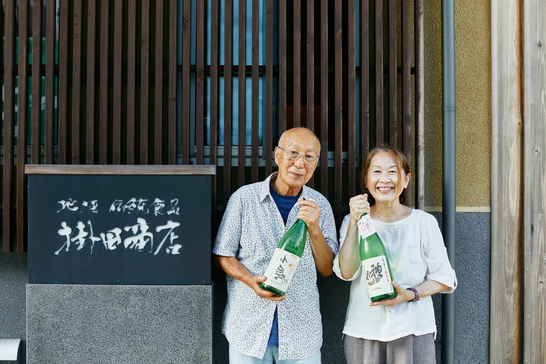 掛田商店社長の掛田薫さんと掛田勝朗会長