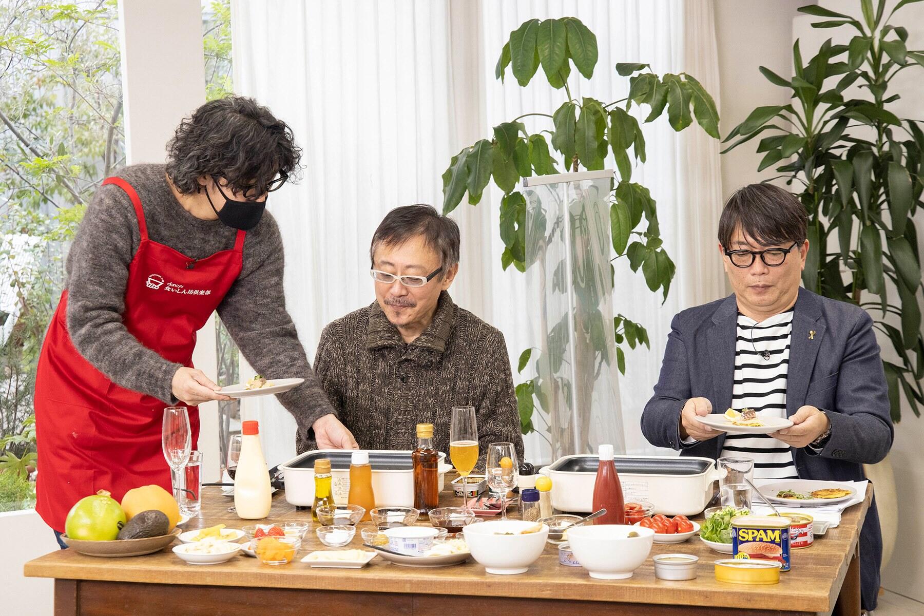 右から、食いしん坊倶楽部部長で主宰の植野広生、ゲストの松尾貴史さん、料理アドバイザーの飯田貴志さん