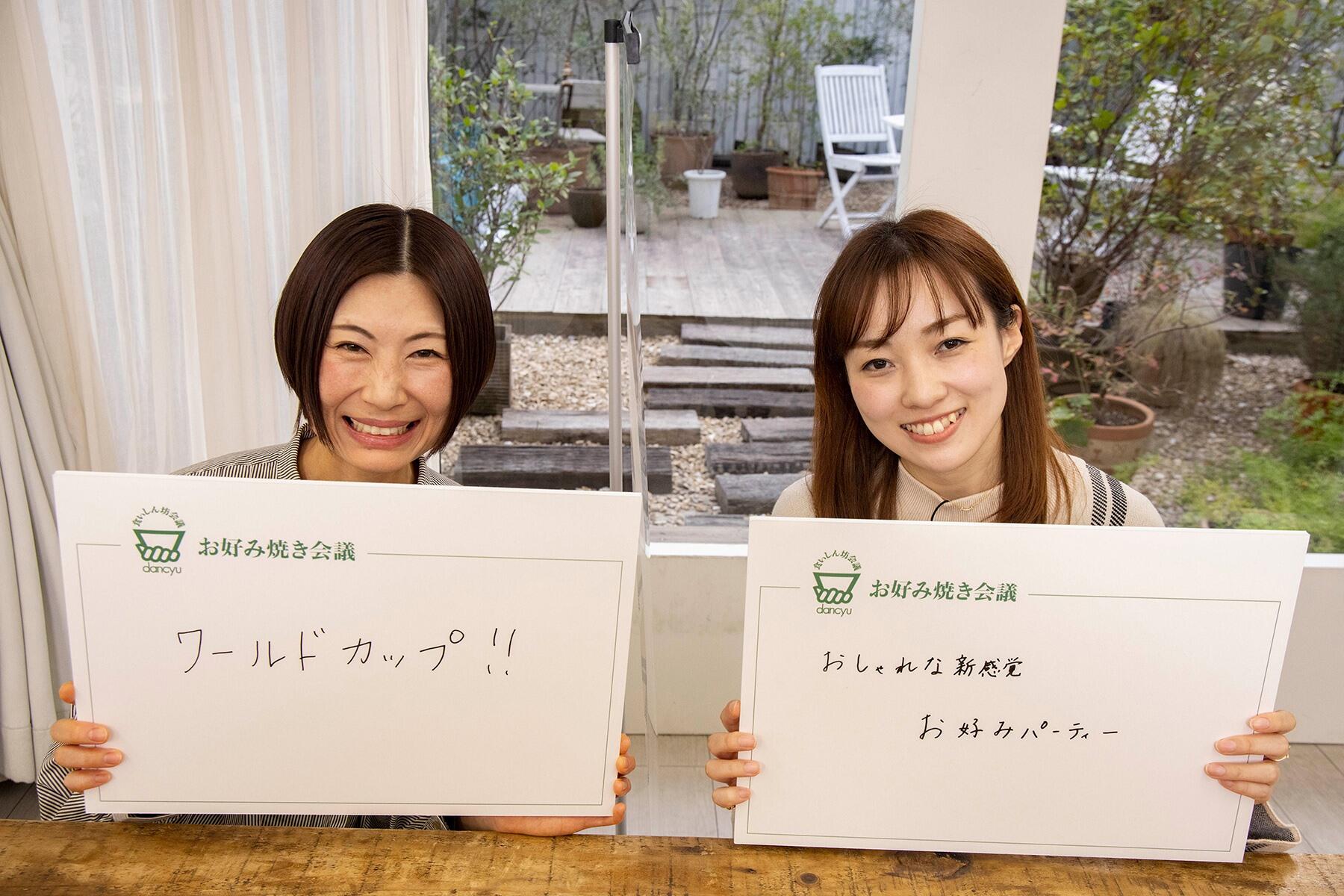 向かって左が鈴木さん、右が森さん