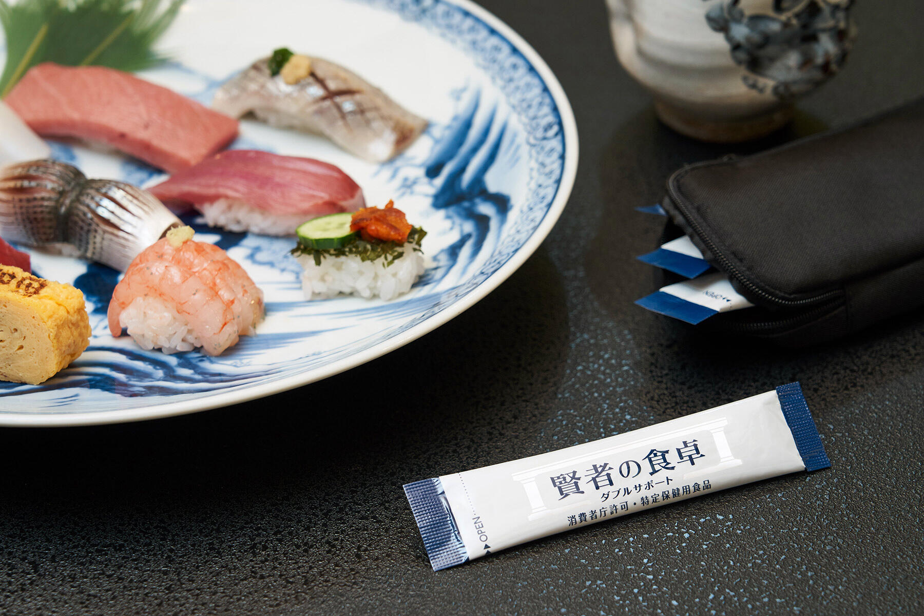 賢者の食卓 ダブルサポート