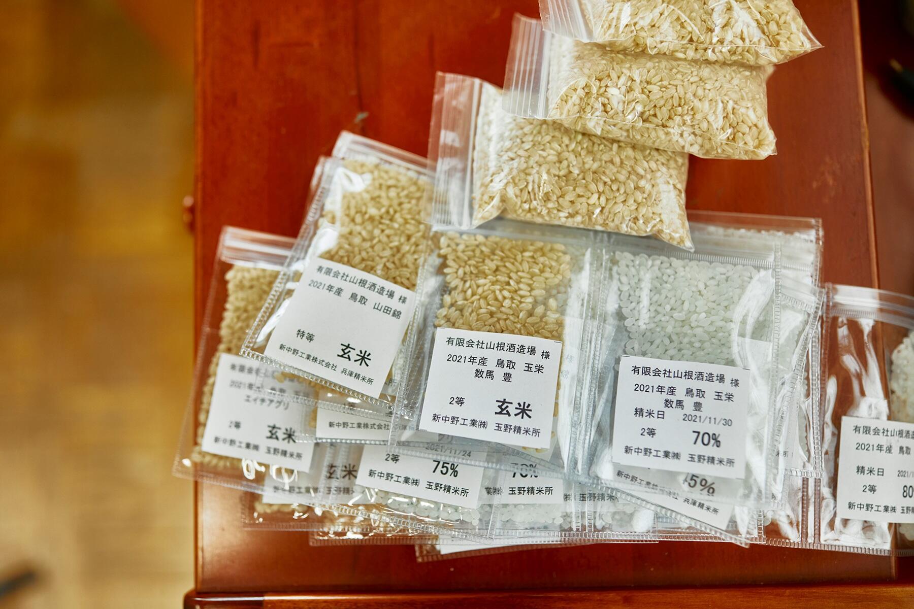 山根酒造場で使用されている酒米