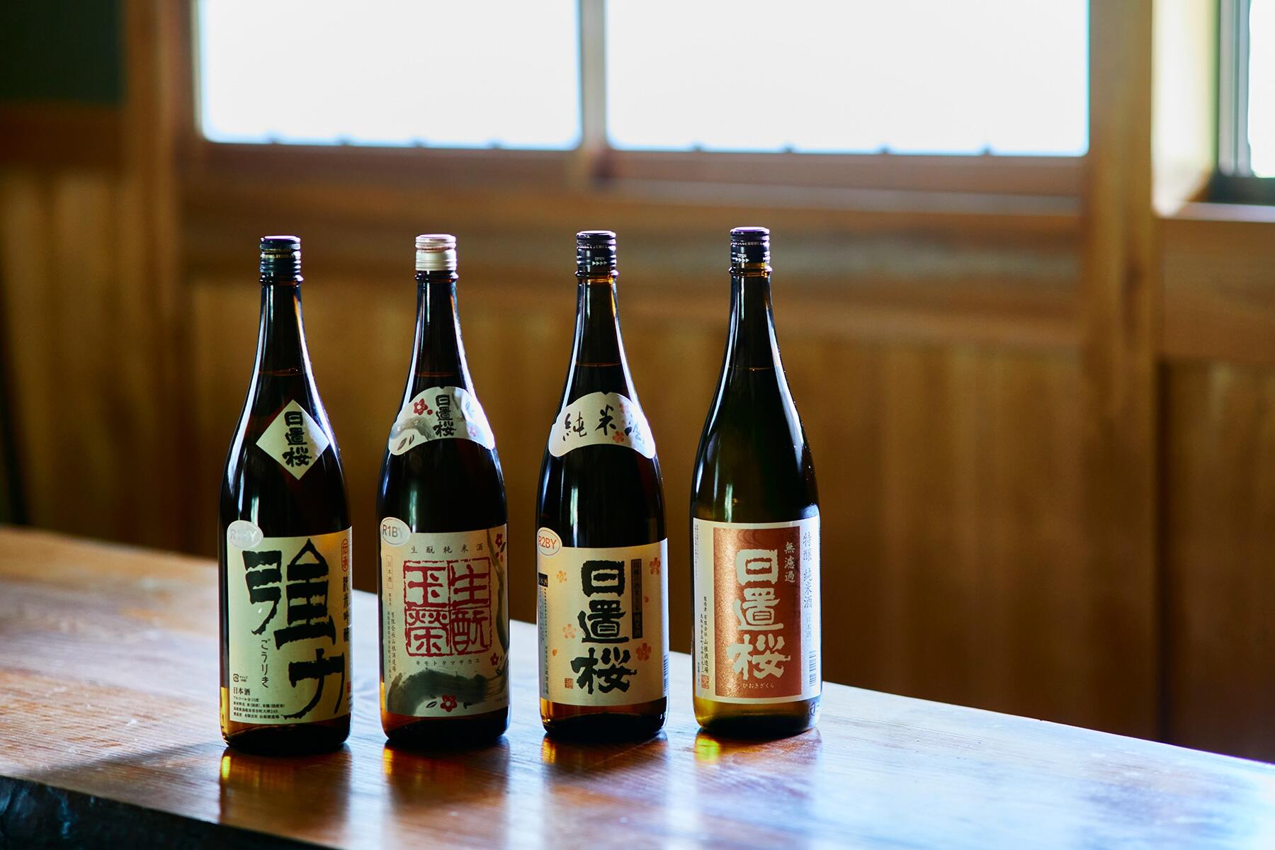 山根酒造場の酒