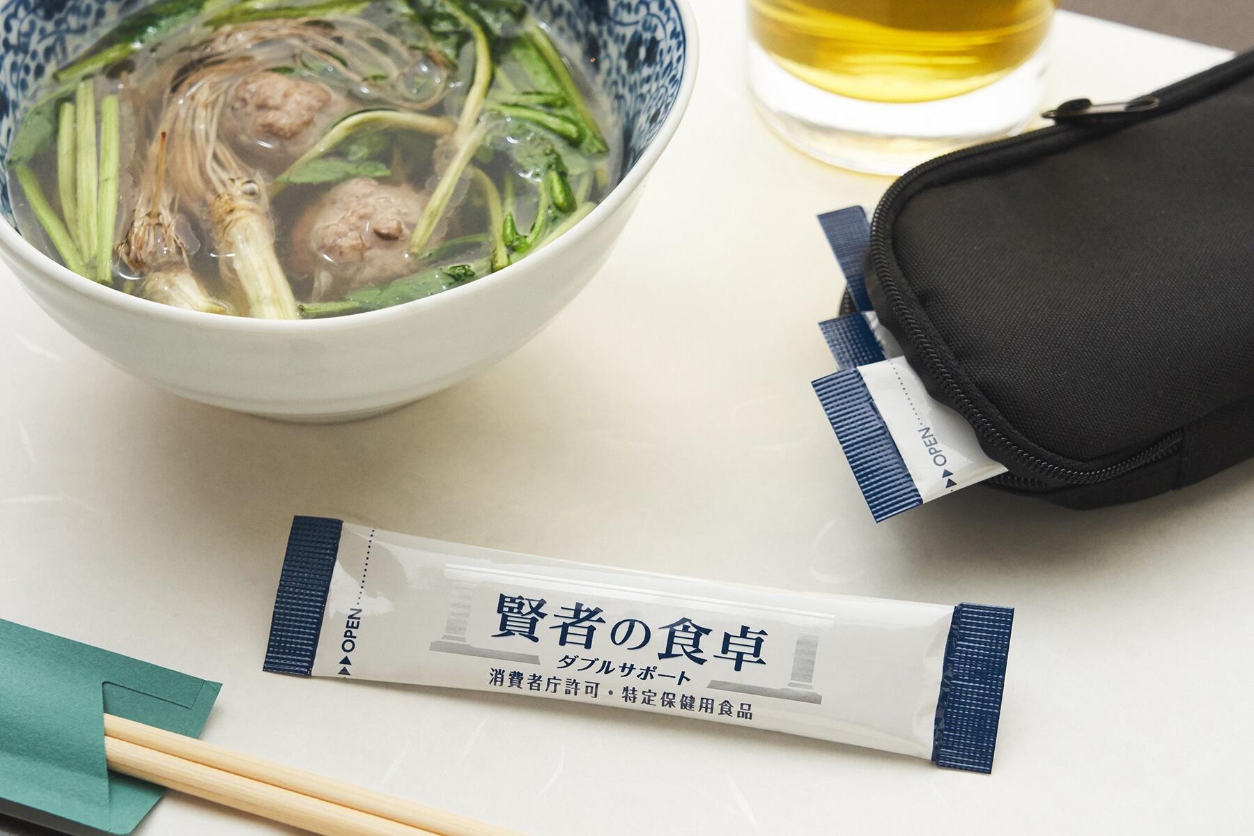 賢者の食卓 ダブルサポート