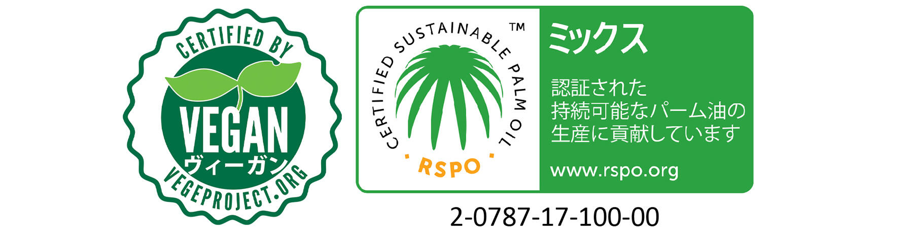 ヴィーガン認証マーク&RSPO認証マーク