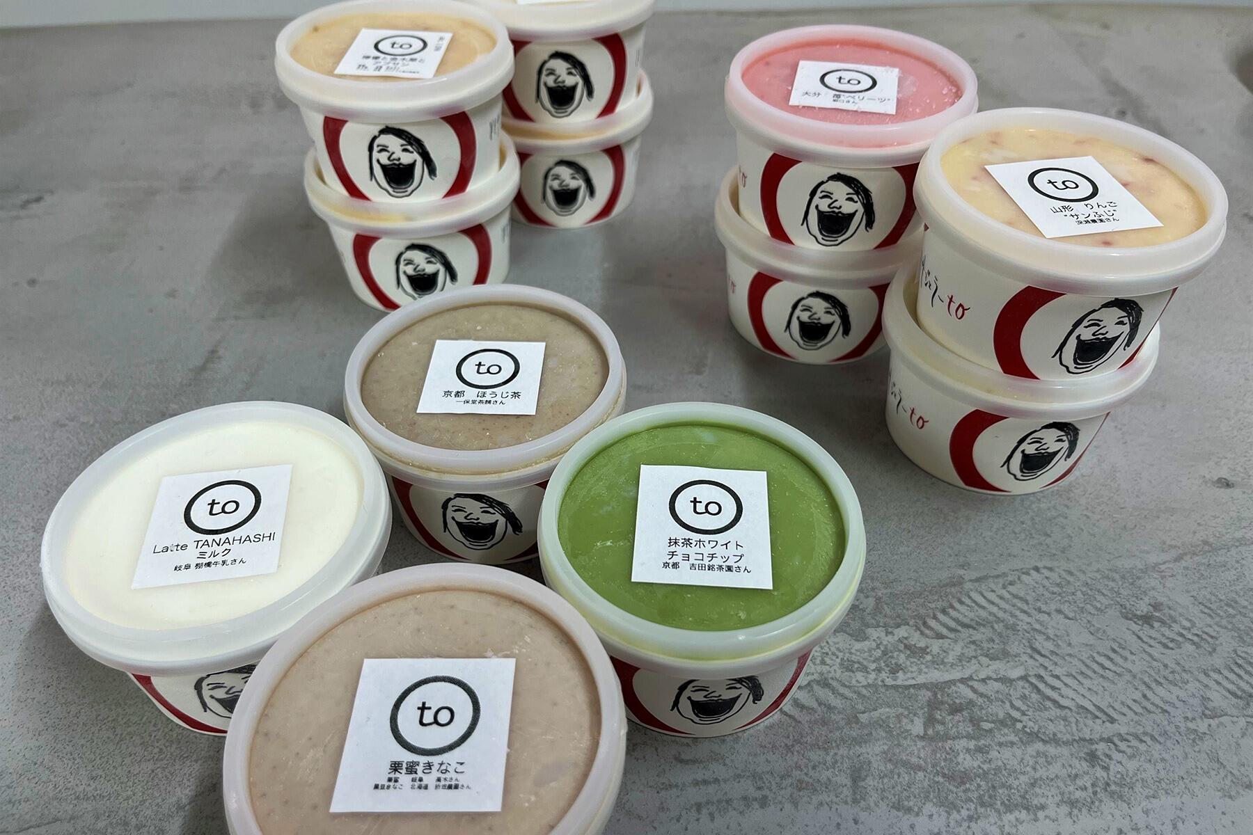 魅惑のジェラートセット3種