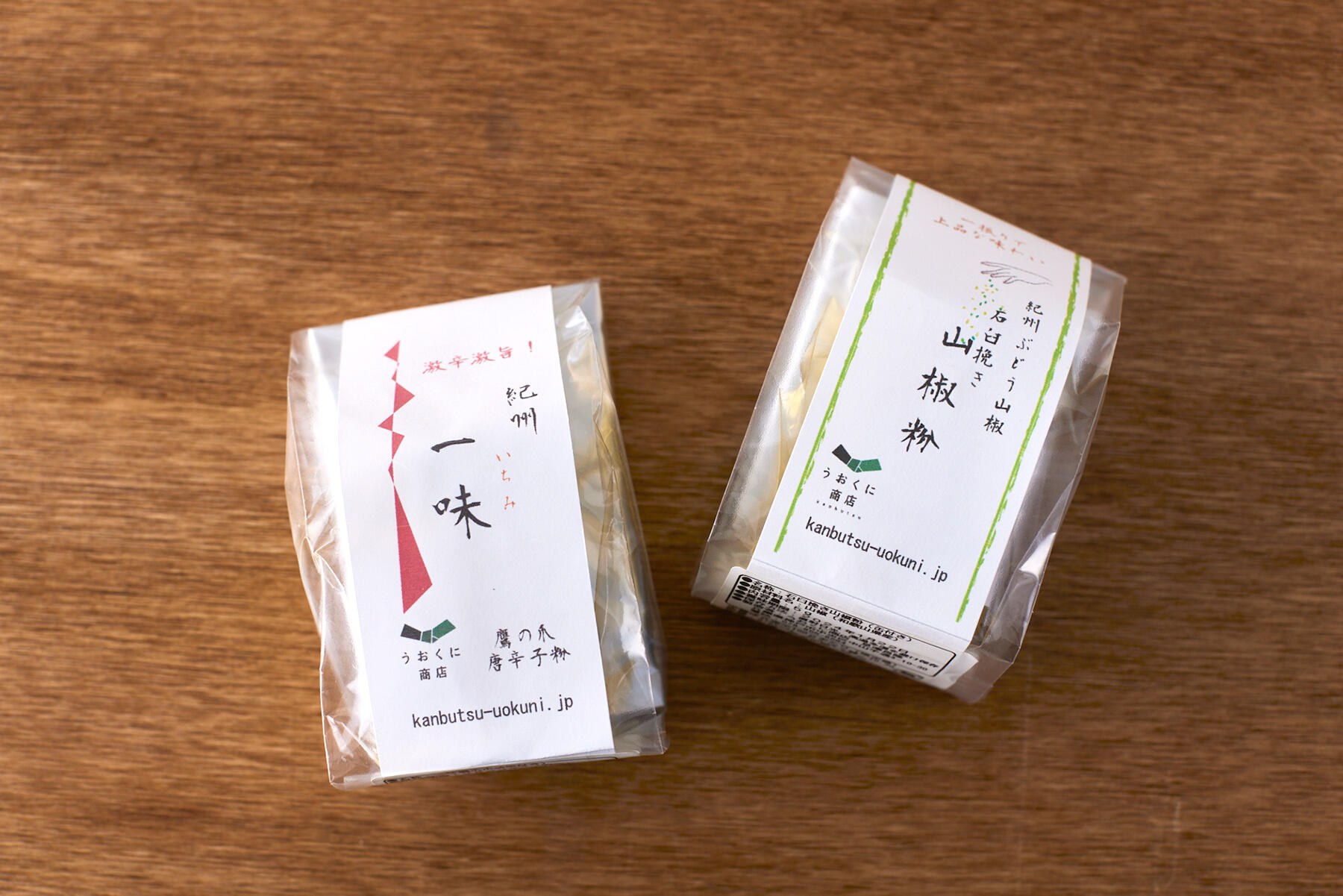 薬味セット　山椒・一味　1,600円