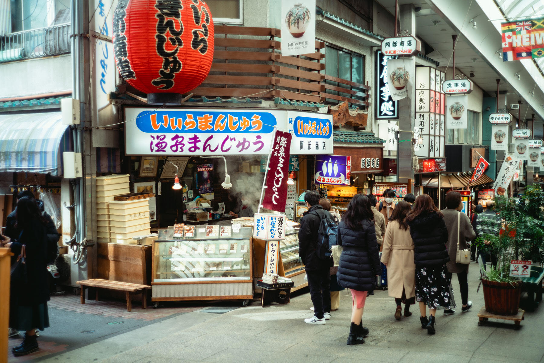 平和通り商店街