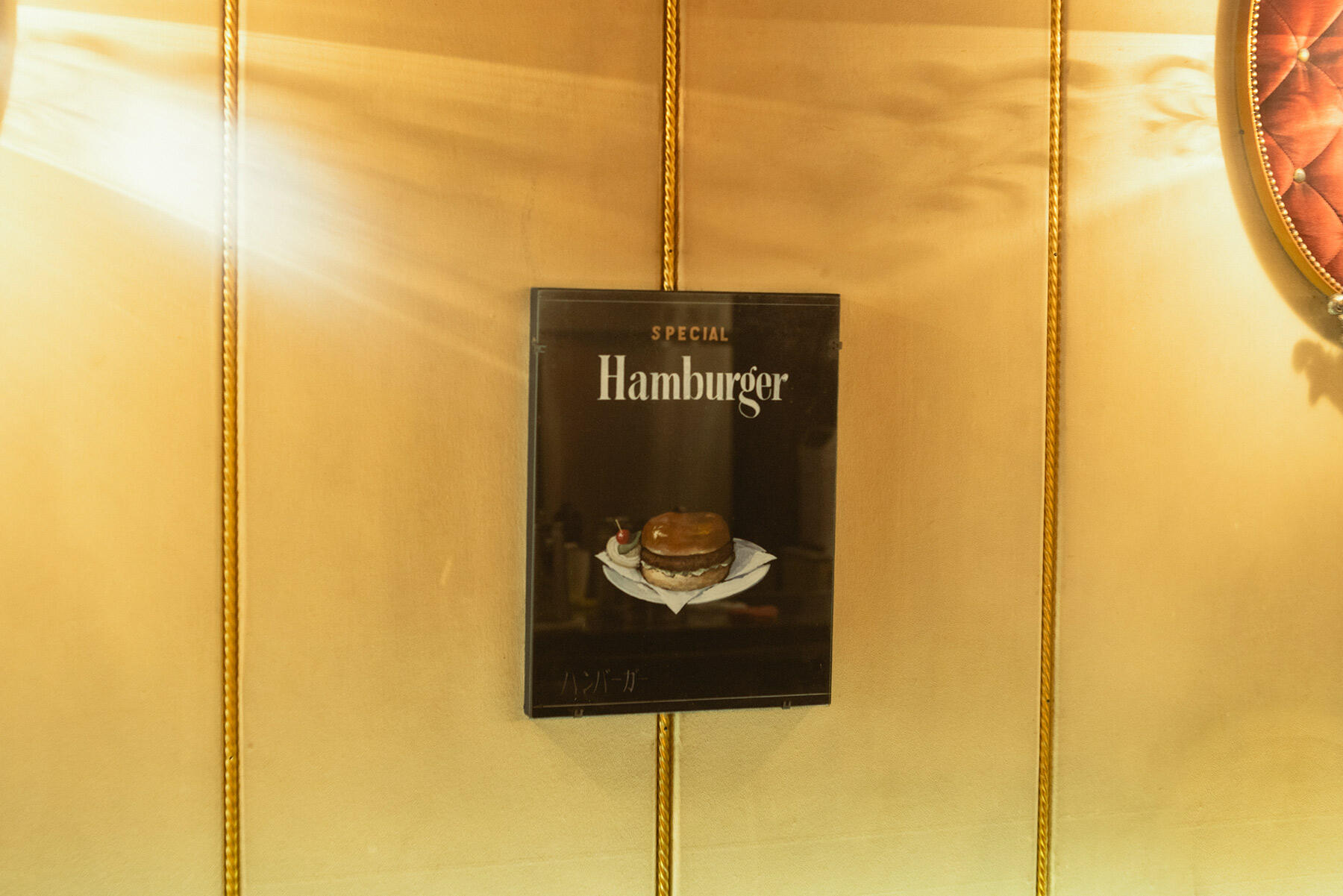 ハンバーガー