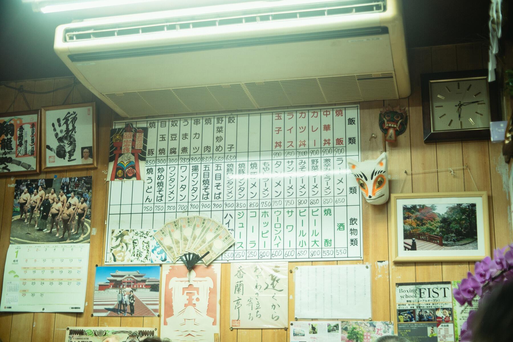 壁にかかったメニュー