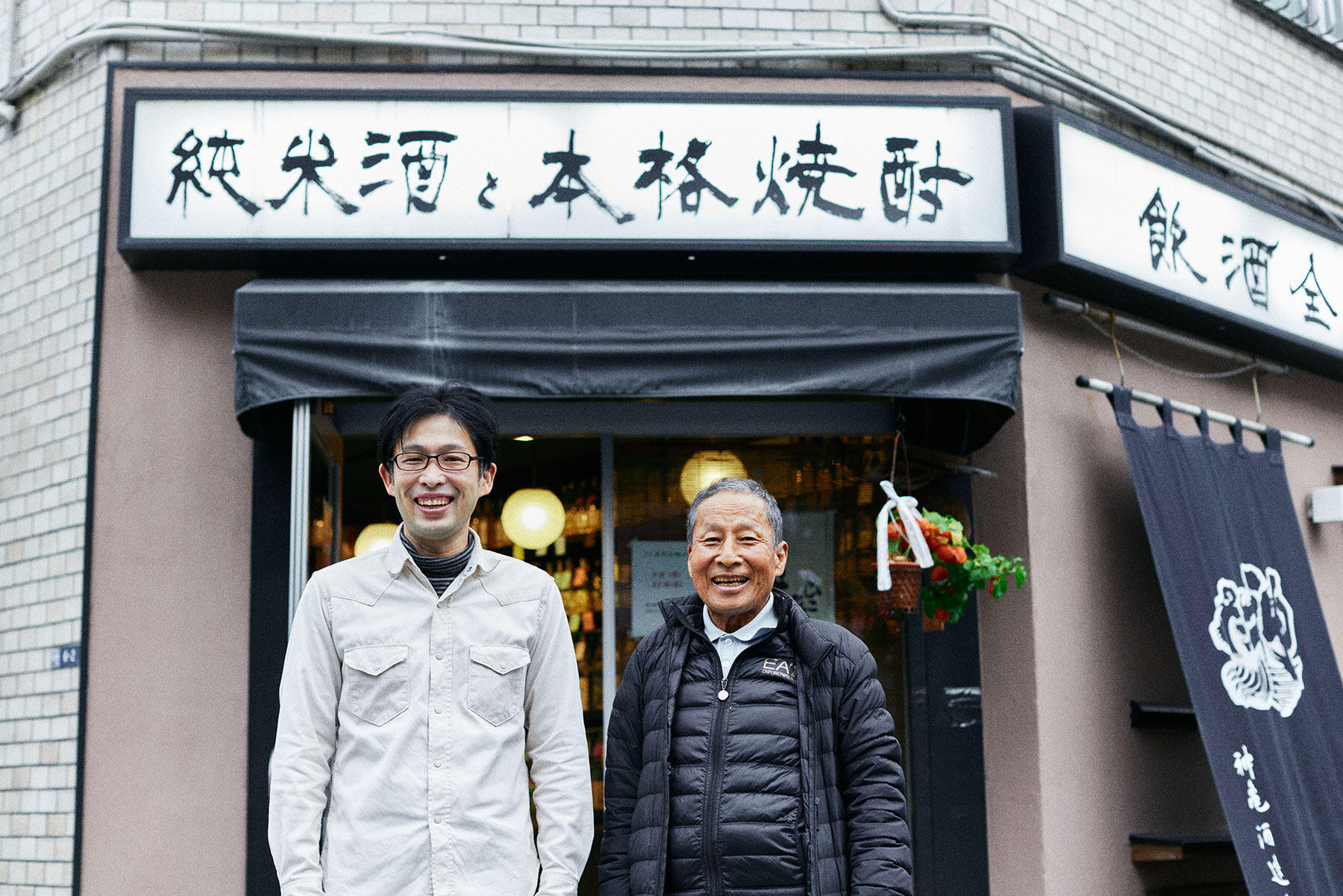 西澤亨さんと、ニシザワ酒店の後継者・長男の真人(まこと)さん