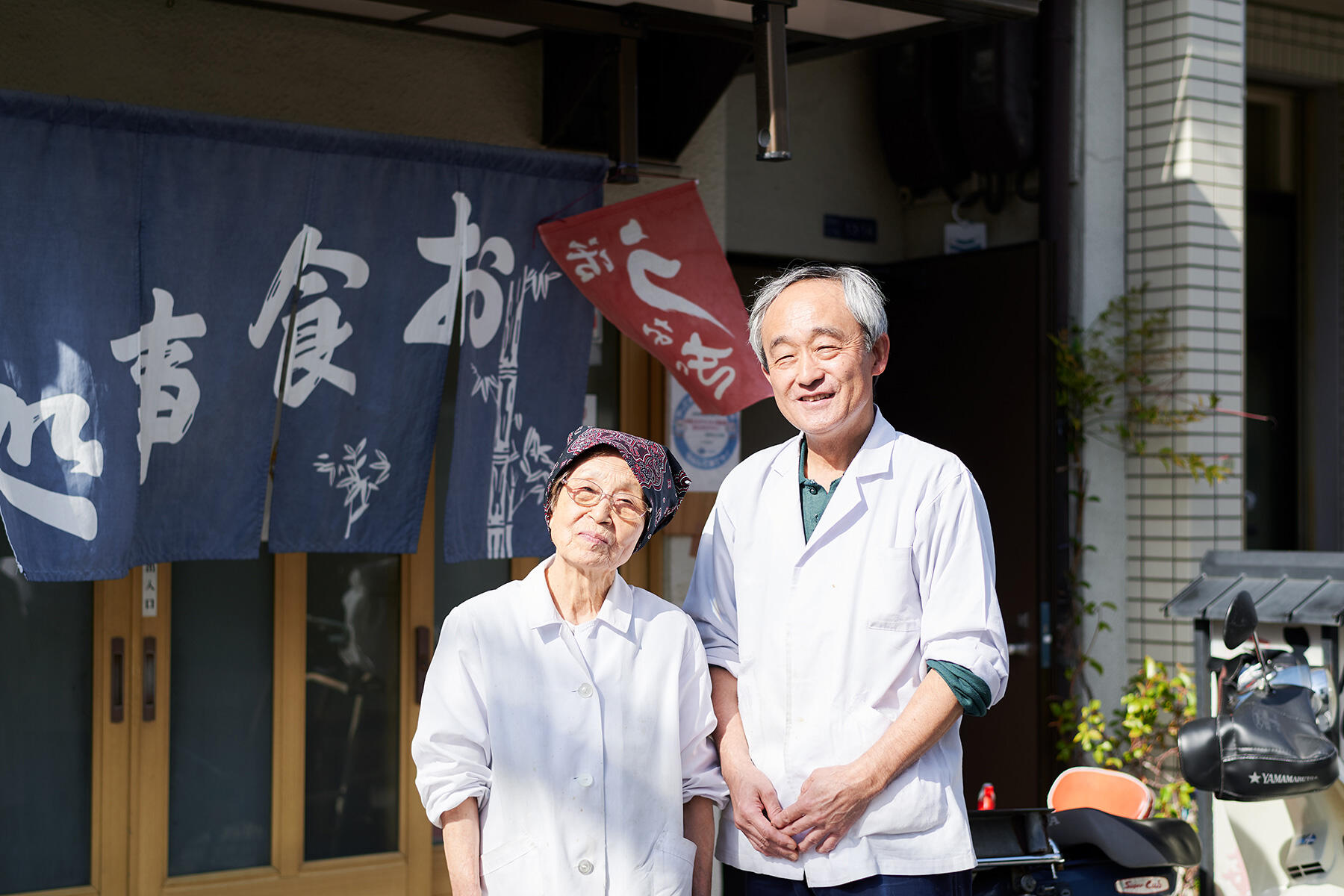 伊藤きよ子さんと息子であり2代目の一郎さん