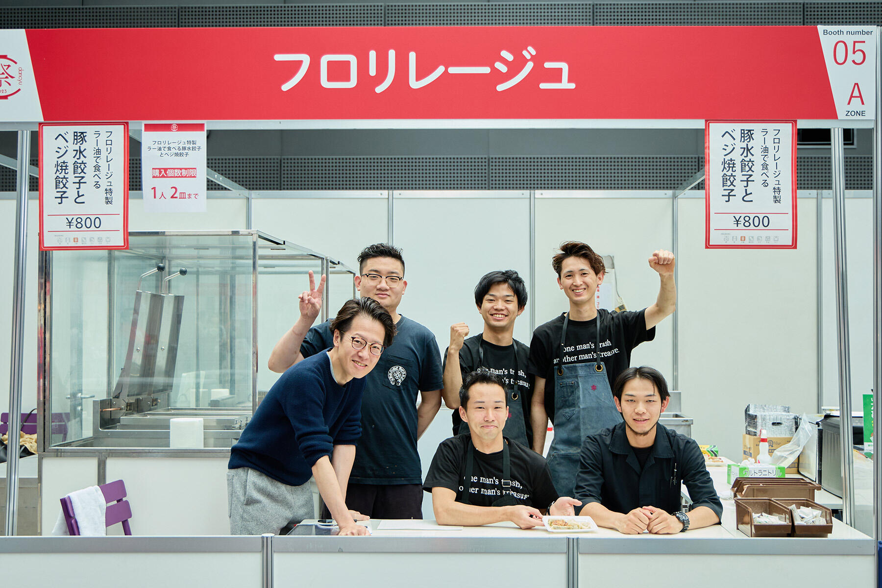 川手寛康シェフ