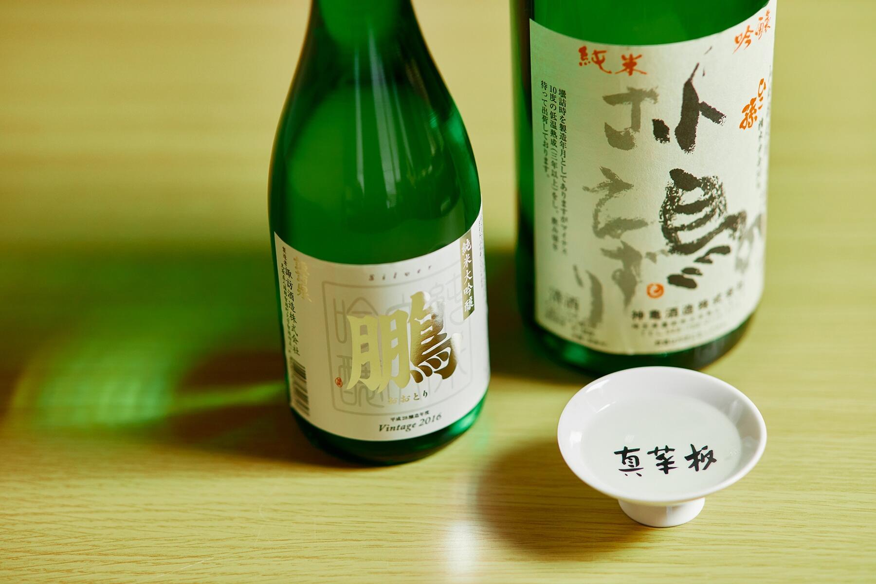 鵬と小鳥のさえずり