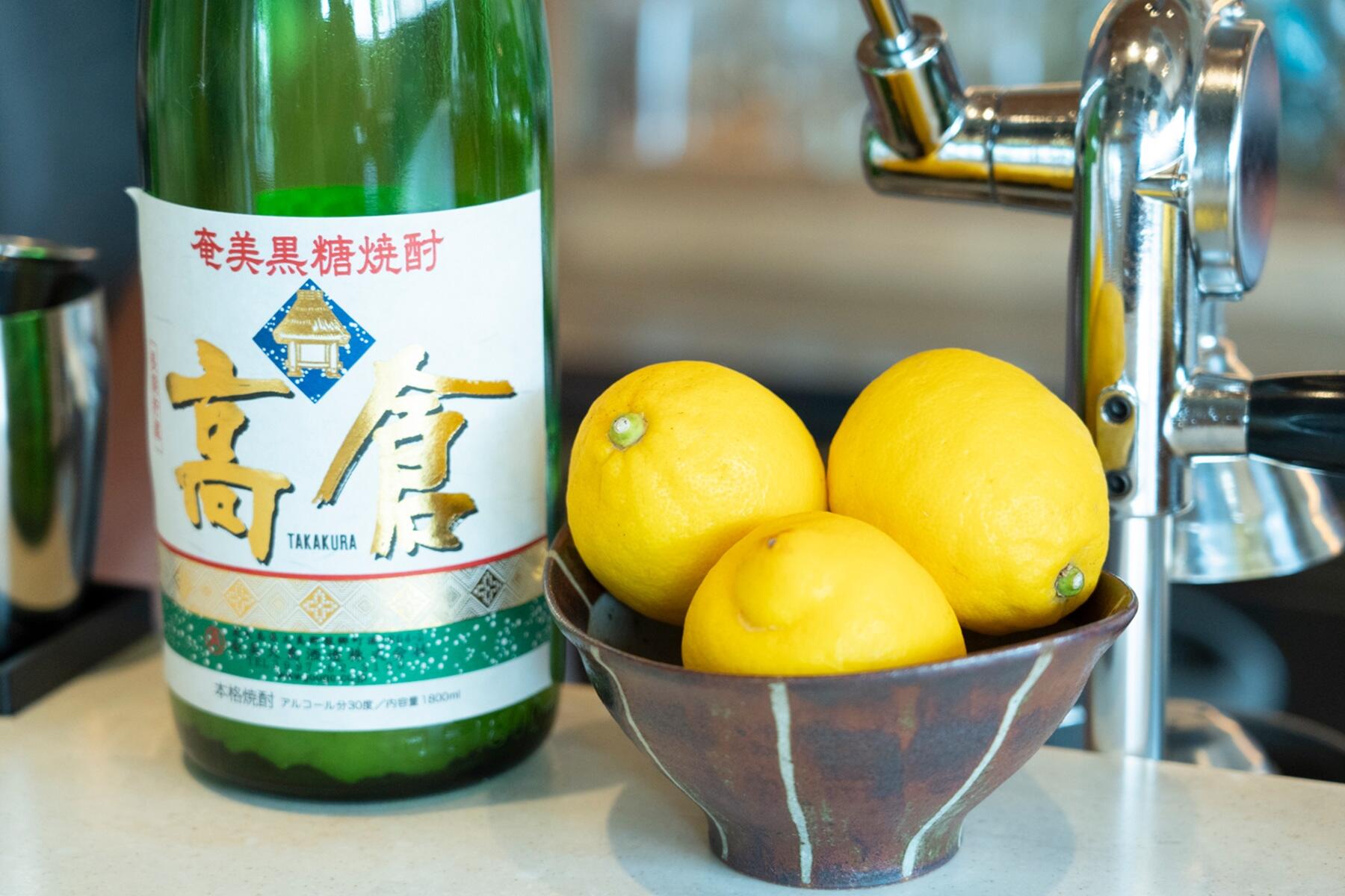 黒糖焼酎と瀬戸田レモン