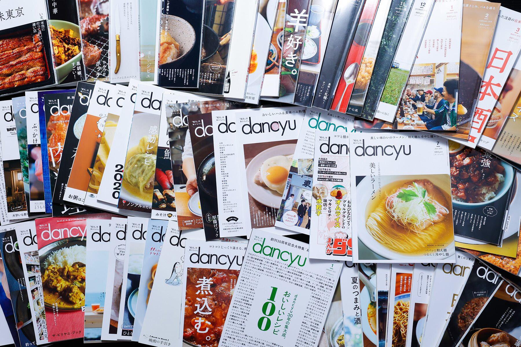 バックナンバー